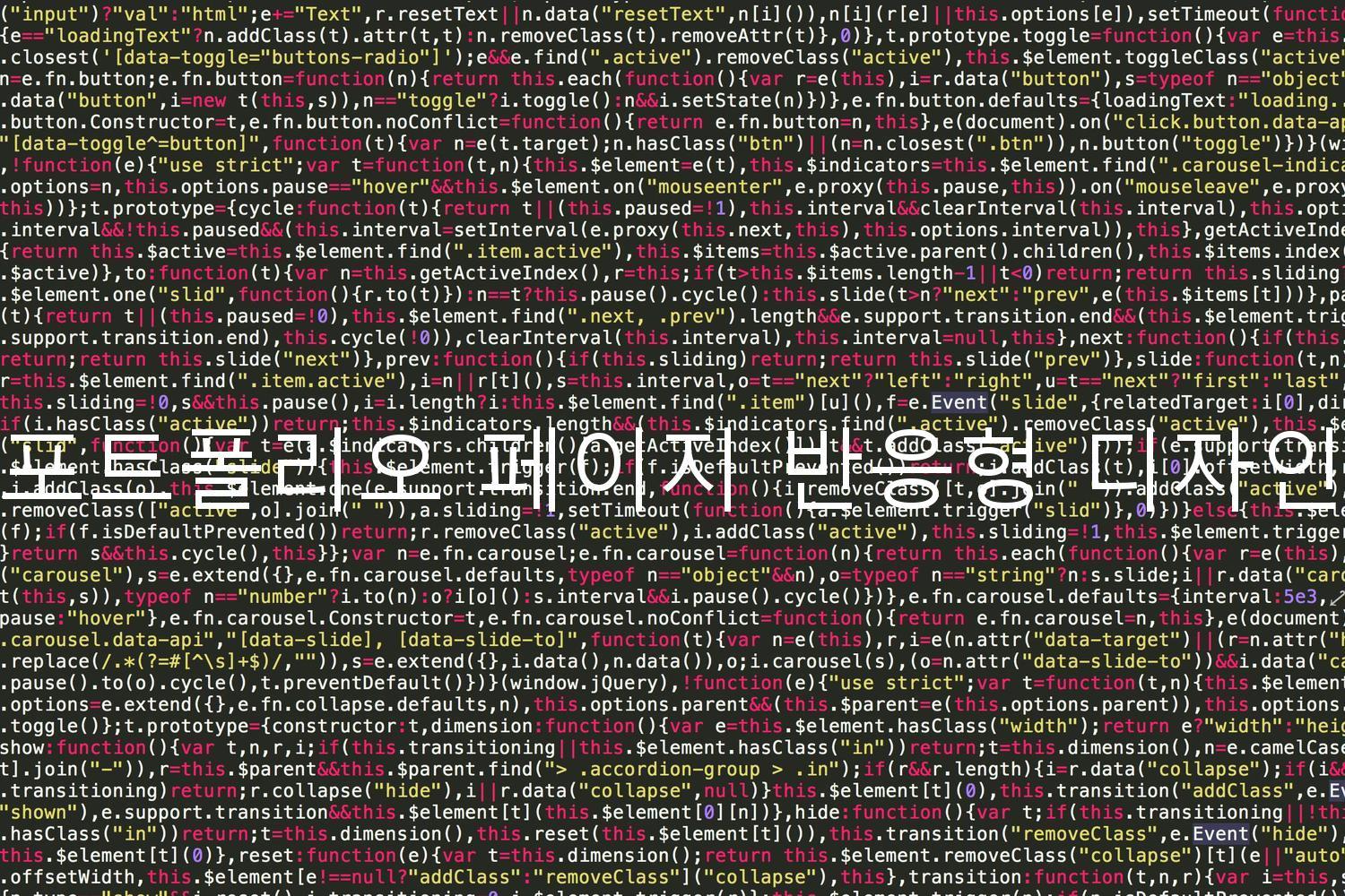 포트폴리오 페이지 반응형 디자인