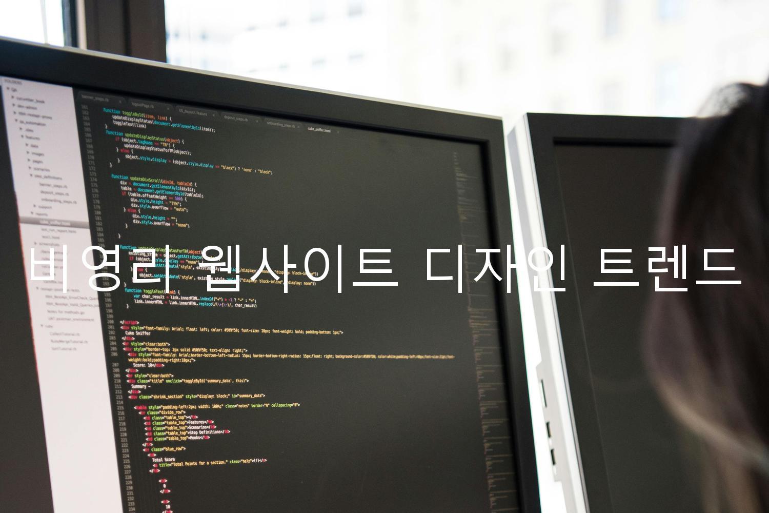 비영리 웹사이트 디자인 트렌드