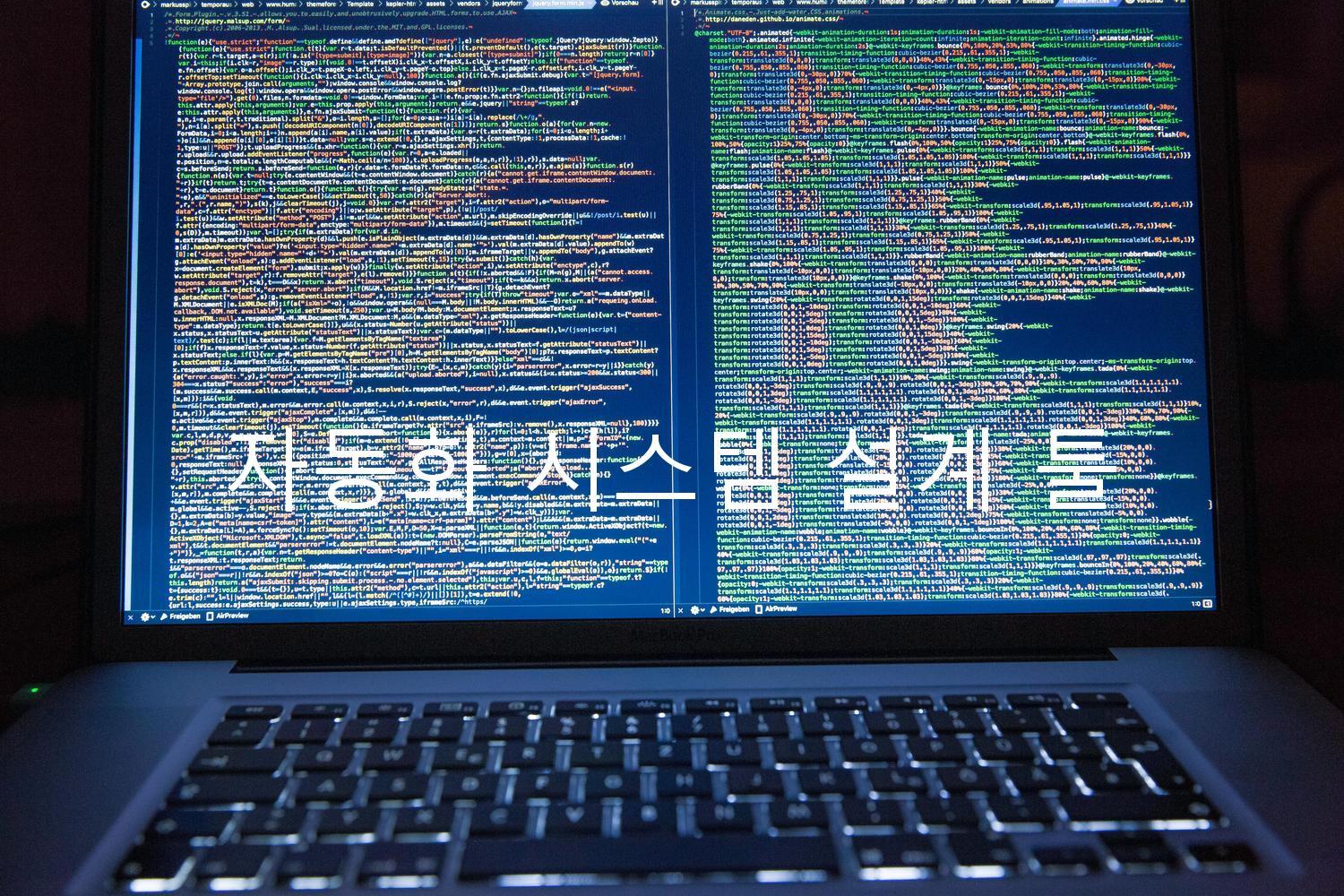 자동화 시스템 설계 툴