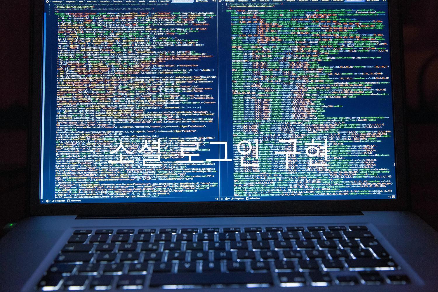 소셜 로그인 구현