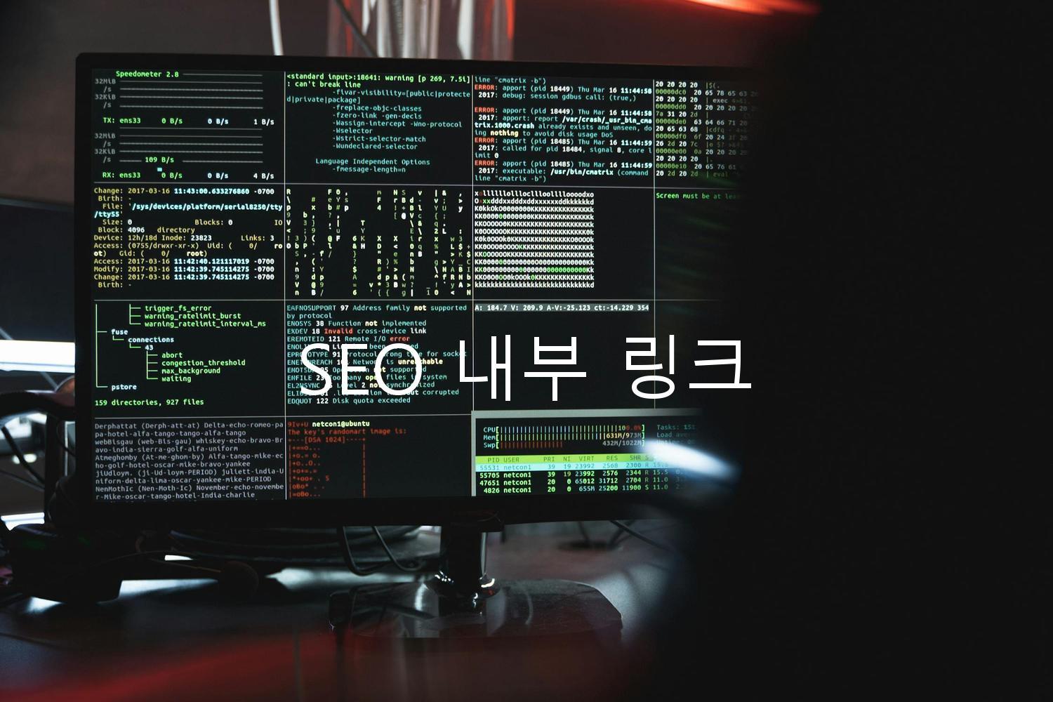 SEO 내부 링크