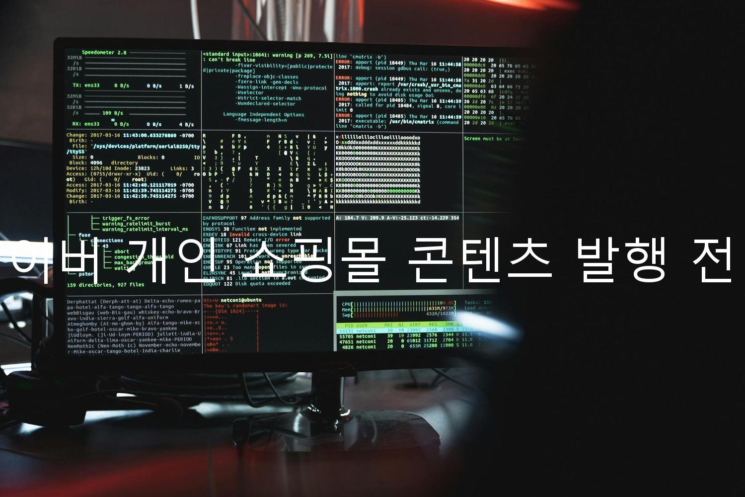 네이버 개인 쇼핑몰 콘텐츠 발행 전략